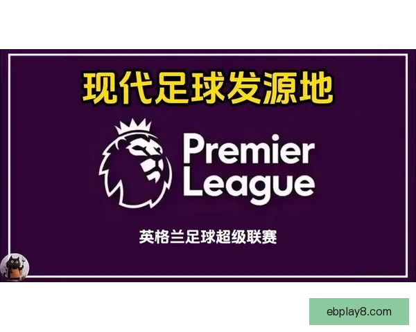 从昨夜刷屏到赛场革新看现代足球正在发生的深层改变与走向未来趋势